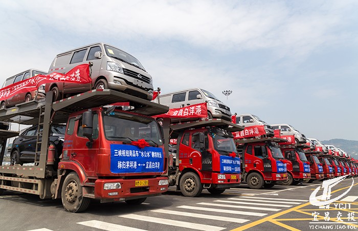 三峽樞紐商品車“水公水”翻壩轉(zhuǎn)運正式啟動.jpg